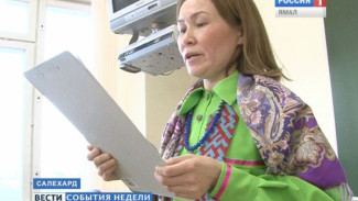 На Ямале подвели итоги всеобщего диктанта на языках коренных северян