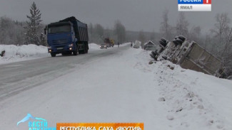 «Трасса у нас коварная, новичков не любит». Гололед в Якутии пришел раньше обычного, став головной болью для водителей