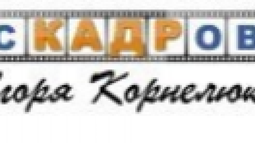 Раскадровка Игоря Корнелюка
