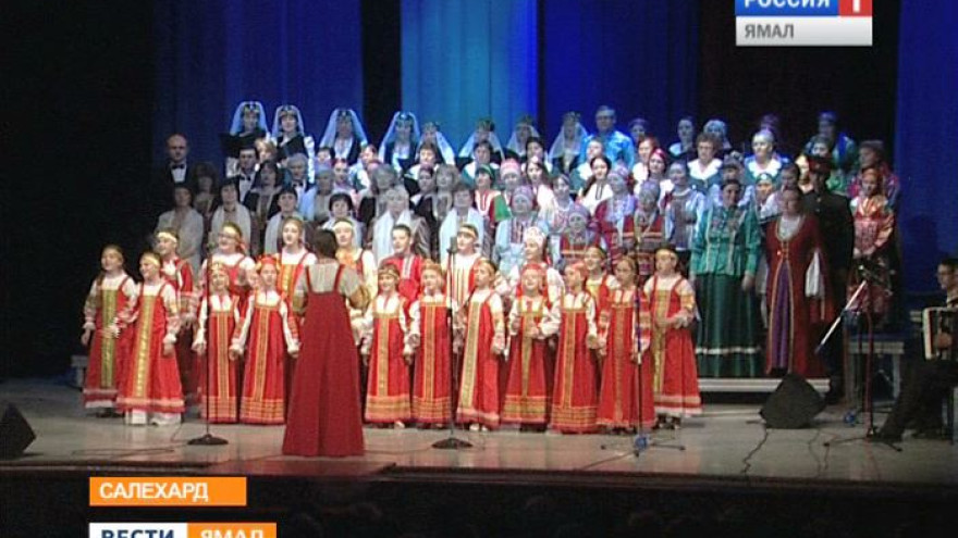 Всероссийский хоровой флешмоб. От Калининграда до Владивостока голоса миллионов исполнителей слились в один день и час