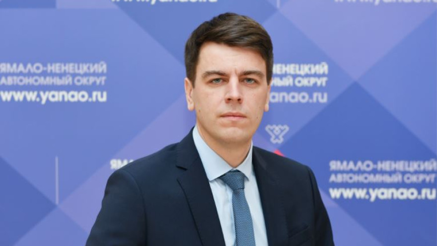 Губернатор назначил Валерия Миронова первым замдиректора окружного департамента экономики