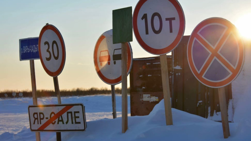 Вся информация в одном источнике: чат-бот ответит на вопросы о дорогах и транспорте Ямала