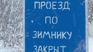 В ЯНАО из-за аномально теплой погоды не могут открыть зимники 