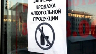 В День оленевода в Салехарде запретили продавать алкоголь 