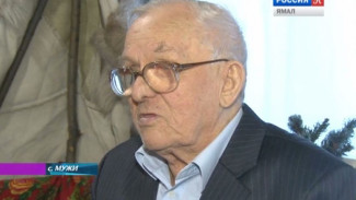 Почётному жителю – почтенный возраст! 90 лет исполнилось Федору Рочеву