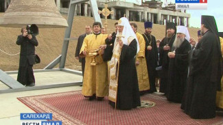 Православный визит. Святейший Патриарх Московский и всея Руси Кирилл благословил северян