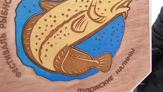 Рекордное количество рыбаков собрал фестиваль в Карелии