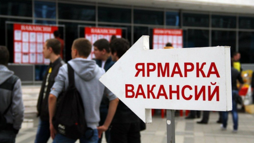 Ямал признан регионом с одним из самых низких уровней безработицы