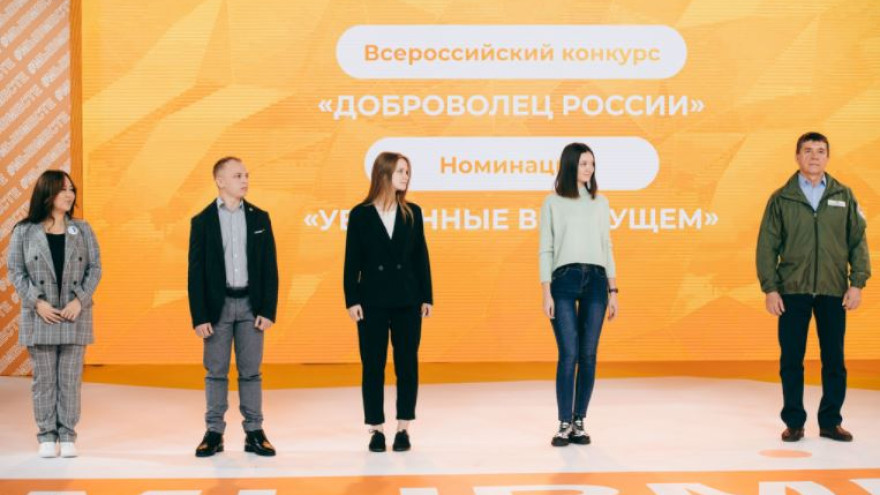 Жительница Ноябрьска победила в конкурсе «Доброволец России»