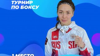 Ямальская боксёрша завоевала «золото» всероссийского турнира