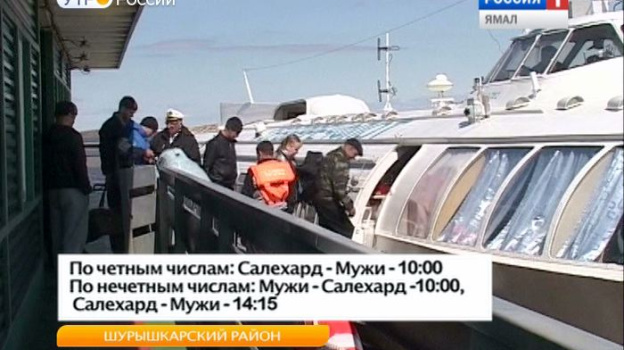 Купить Билет На Вертолет Салехард Горки