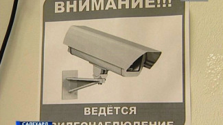 «Глушилки» сотовых, металлодетекторы или что ещё готовит «большой брат» для ямальцев, сдающих ЕГЭ