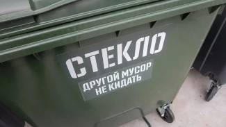 В Тарко-Сале запустили пилотный проект по раздельному сбору стекла