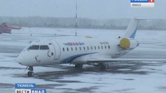 АК «Ямал» открывает новые рейсы из Тюмени