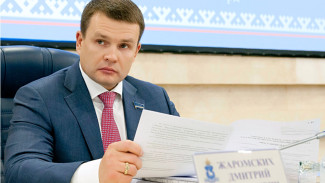 Из окружного Заксобрания в районную администрацию: Дмитрий Жаромских назначен на новую должность