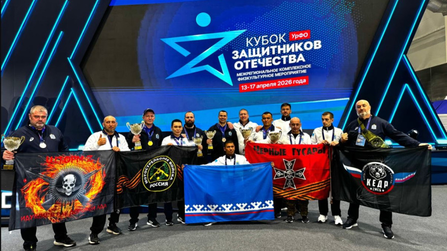 Ветераны СВО из Ямала завоевали шесть медалей на Кубке защитников Отечества в Екатеринбурге