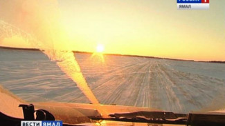 Ямальские зимники начнут закрываться уже в понедельник