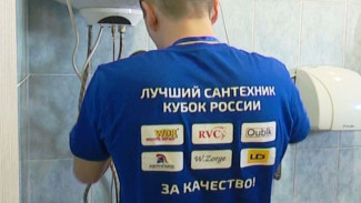 Сантехники Салехарда вышли в финал Всероссийского чемпионата профмастерства