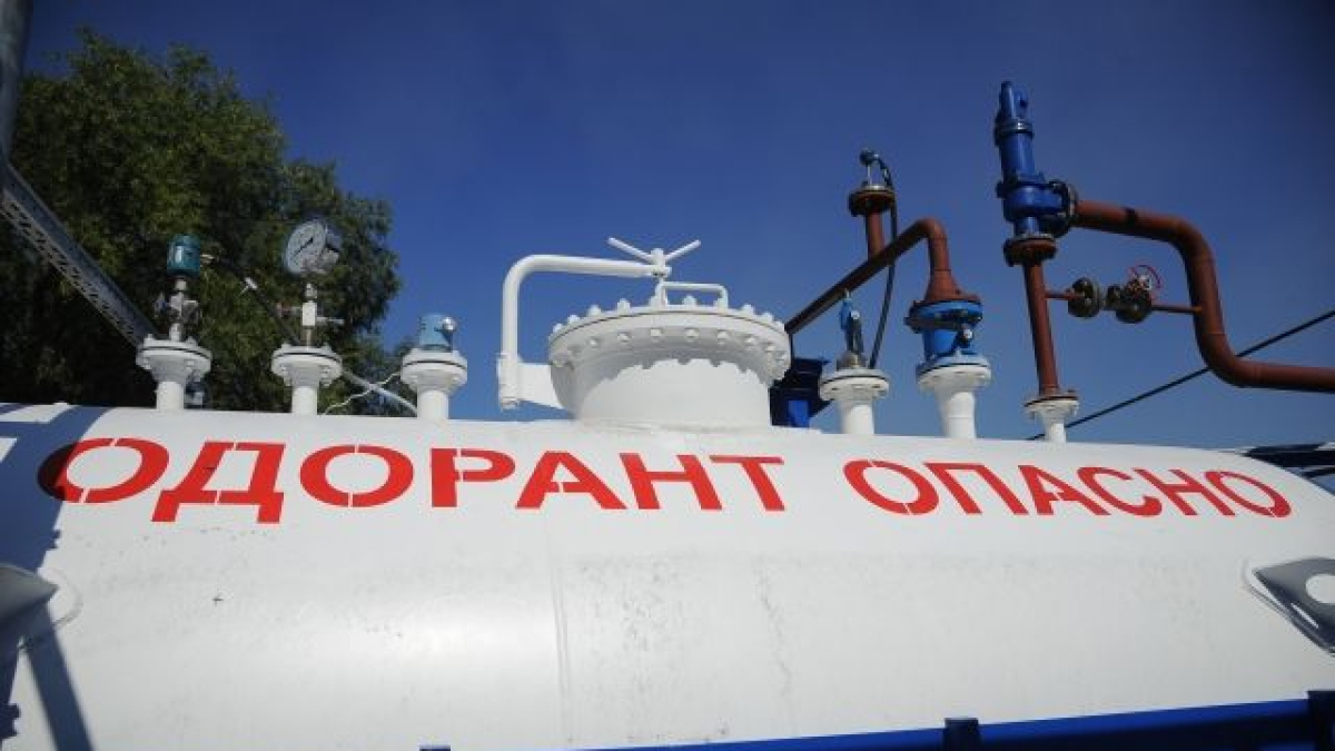 Одорант Природного Газа Купить В Москве