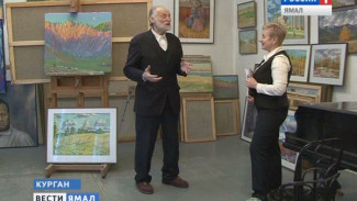Народный художник России Герман Травников полюбил Ямал с первого взгляда