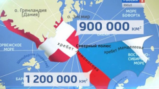Дания подала в ООН заявку на 900 тысяч кв. километров Арктического шельфа