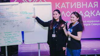 На Ямале для молодежи из числа КМНС проведут серию образовательных мастер-классов