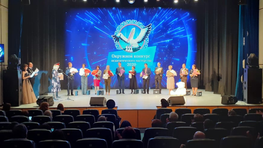 В Лабытнанги подвели итоги конкурса «Учитель года Ямала 2020»