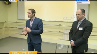 Общественники из Германии рассказали новоуренгойцам о своих методах работы с молодежью