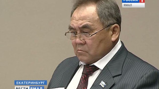 Харючи: на Ямале не обнаружено несоответствий между региональными и федеральными законами