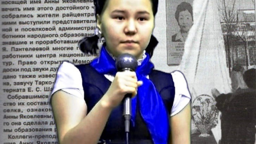 Работа юной таркосалинки признана лучшей на международном конкурсе «Таланты России»