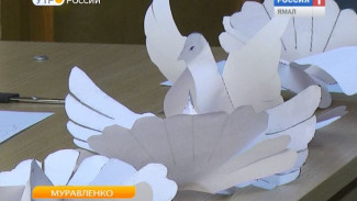 Ко дню Великой Победы Муравленковцы запустят в небо бумажных голубей