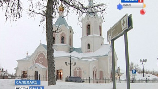 Православные Ямала готовятся к Рождеству
