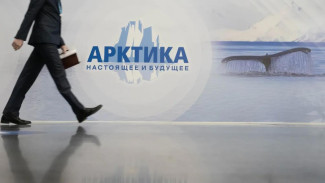 Алексей Чекунков: в Арктике действует более 800 инвестиционных проектов на 1,8 трлн рублей