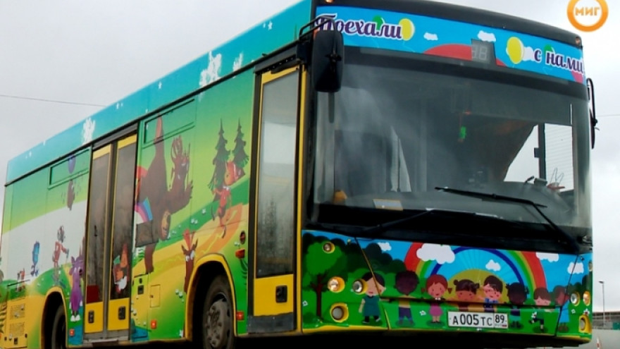 На дорогах Ноябрьска появился автобус с изображениями героев мультфильмов