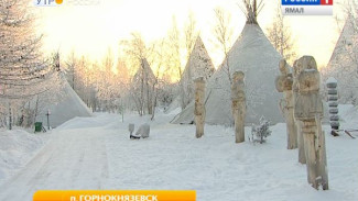 Природно-этнографический комплекс в Горнокнязеске поменяет статус