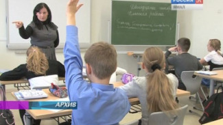 В России создадут электронную базу данных школьников