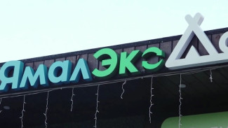 Жители Ноябрьска спасли от свалки почти полторы тонны бумаги
