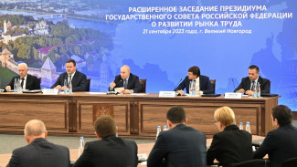 Владимир Путин провел президиум Госсовета, посвященный развитию рынка труда