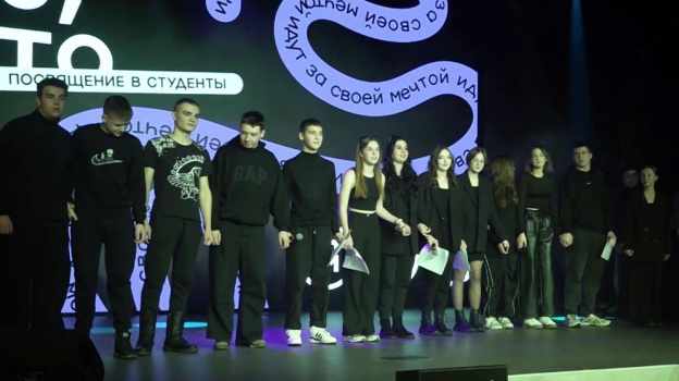 Посвящение в студенты 2023. Посвящение в студенты 2023. Колледж фаберже шипиловская. Посвящение в студенты 2023. Посвящение в студенты.