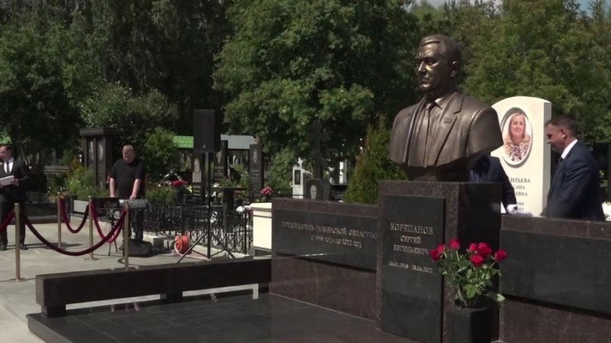 В Тюмени открыли памятник ямальскому политику Сергею Корепанову