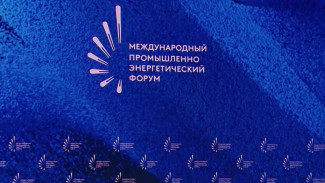 Промышленно-энергетический форум ТНФ в Тюмени побил рекорд участников