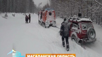 В Магаданской области около 20 лихих рыбаков оказались в снежном плену на дороге из бухты Мелководная