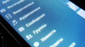 Анонимный разработчик нашел способ читать переписку пользователей «ВКонтакте»