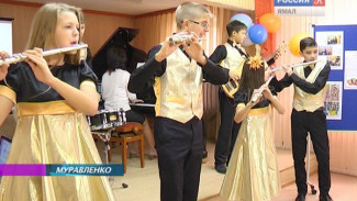 В Муравленко открылся «Орф-клуб». Юные музыканты познакомятся с «обучением в действии»