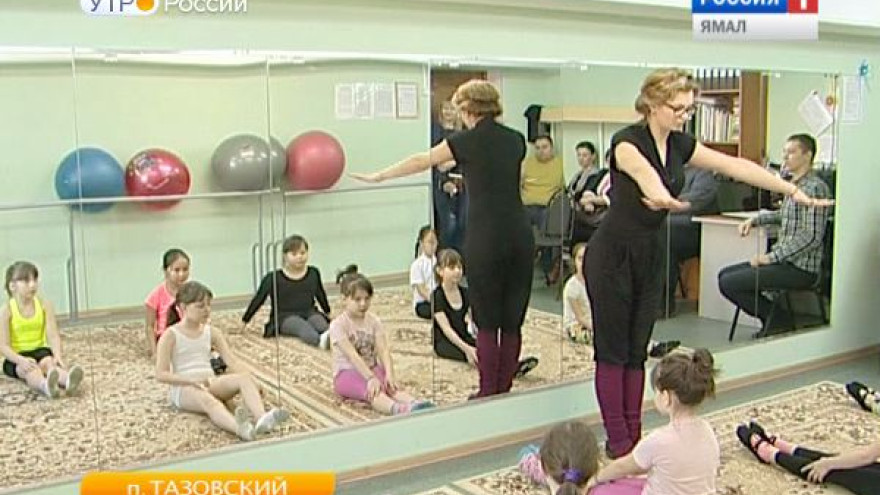 Педагоги Тазовского района поделились друг с другом своими методами обучения детей