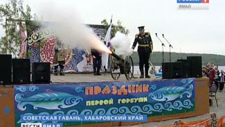 Как в Хабаровском крае рыбу встречают? Подробности «Праздника первой горбуши»
