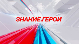 Ямальцы встретятся с Героями России