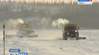 Из-за погодных условий все зимники на Ямале закрыли до особого распоряжения