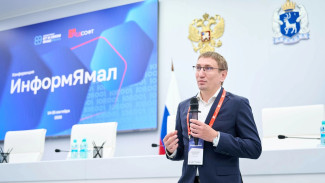 В Салехарде открылась конференция «ИнформЯмал»