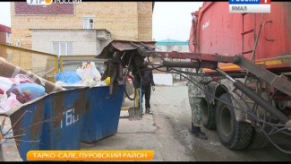 Плату с жителей Тарко-Сале за вывоз мусора будут требовать через суд